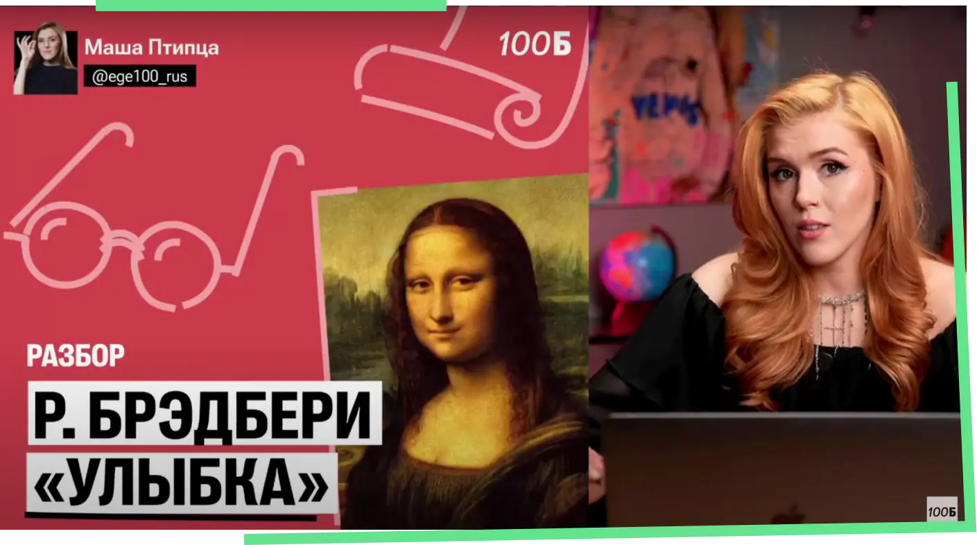Видеоуроки