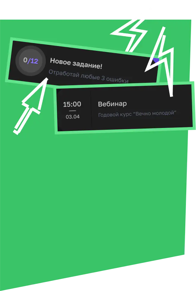 Удобная платформа